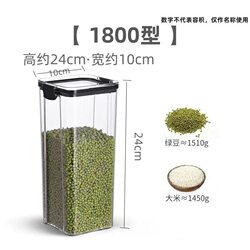 Sealed cans food grade plastic cans grain storage cans