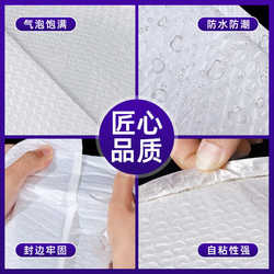 Composite pearlescent film bubble envelope bag thickened long bubble bag express logistics packaging bag self-adhesive bag foam bag