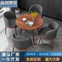 Simple negotiation table and chair combination, casual reception table and chair, sofa chair, milk tea shop, western restaurant, coffee table, small round table