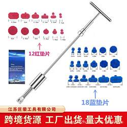 Source Factory Car Dent Repair Tools, Sheet Metal Repair Tool, Dent Repair Puller Rod Tool
