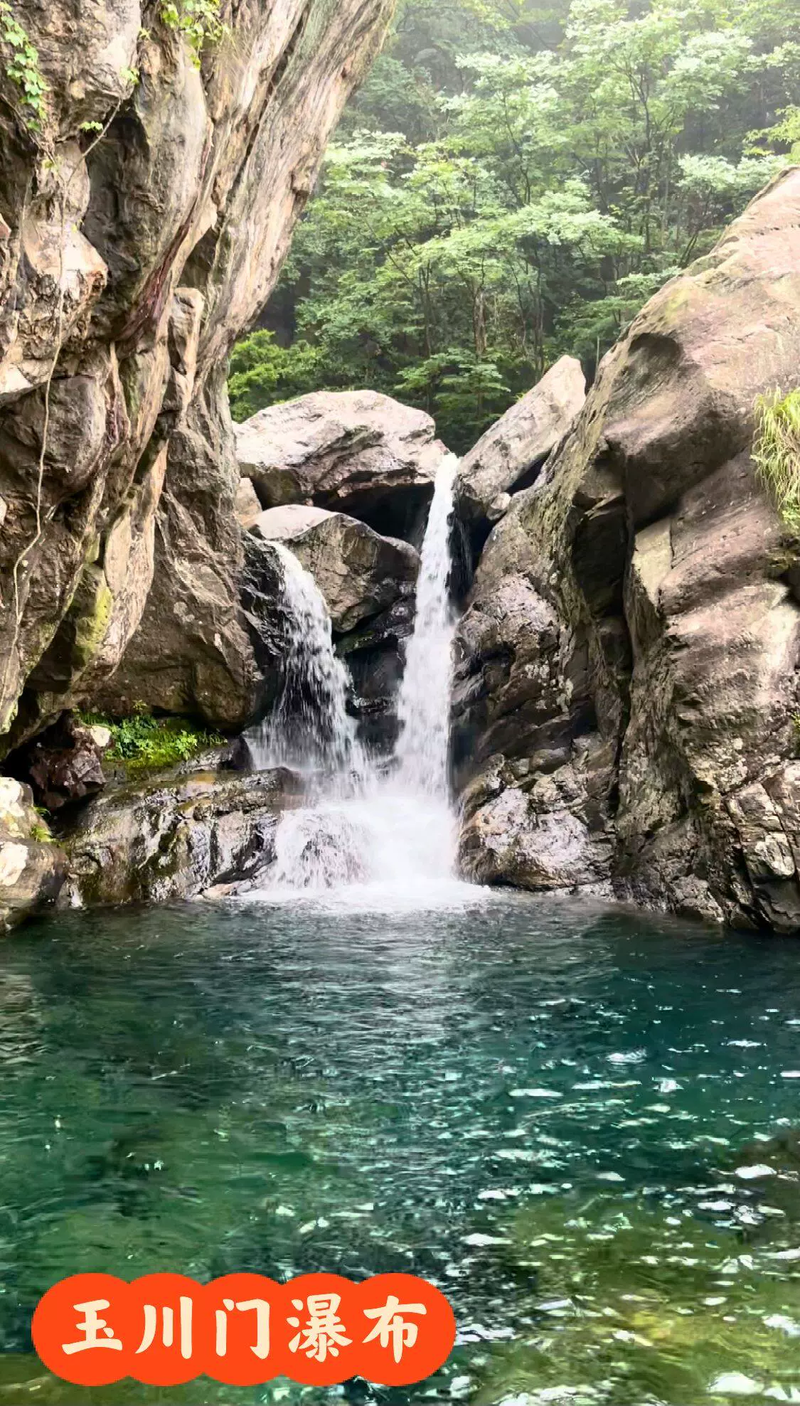 玉川门图片