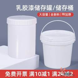 Latex Paint Storage Bottle, Storage Tank, Paint Mixing Bucket, Packaging Tank, Paint Coating Dispensing Sealed Empty Bucket 2/4/6L Liter kg