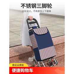 Portable Shopping Cart, Small Trolley, Household Folding Lightweight Handcart, Luggage Cart, Trolley, Small Push Cart