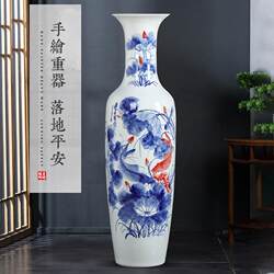 Jingdezhen Ceramic Floor-Standing Hand-Painted Blue and White Large Vase Living Room Decoration Ornament Company Hotel Opening Housewarming Gift