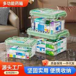 Medical Box for Kindergarten, First Aid Kit, Small Medicine Box, Multi-Layer Portable Storage Medicine Box, Medicine Box for Home Use