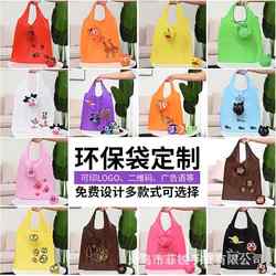 ins Simple Style Cartoon Puppy Foldable Shopping Bag Portable Large Capacity Eco-Friendly Garbage Bag Tote Bag