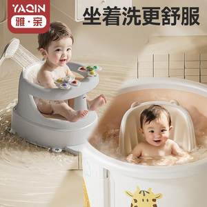 Yaqin Baby Baby Casting Chair Baby Chair Bath Tub Stool Bathing Learning Sit Artifact Newborn Children's Anti-Slip Bathing Stool
