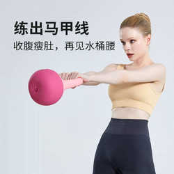 Competitive kettlebell women's fitness household kettle dumbbell equipment squat training buttock strength training equipment soft pot