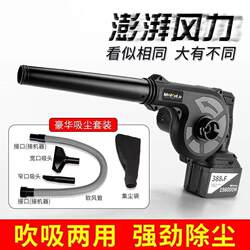 Car Wash Machine Spray Gun Special Lithium Battery Original Universal Power Tool 21 Long-Lasting Large-Capacity Charger