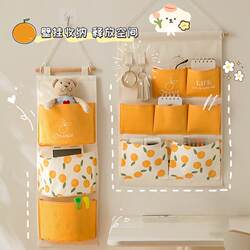 Wall-Mounted Storage Rack Dormitory Essential Bedside Storage Box Dorm Room Essentials Wall-Mounted No-Drill Hanging Basket