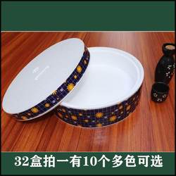 32 Round Fresh-Keeping Foam Boxes for Chilled Salmon Sashimi Platter, Professional Takeout Packaging Box, Insulated Box