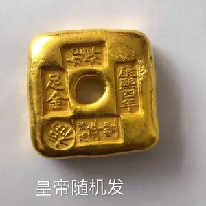 金锭古董- Top 100件金锭古董- 2024年4月更新- Taobao