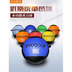 Medicine Ball Fitness Wall Ball Weighted Ball Eco-Friendly Solid Soft Medicine Ball Double-Handle Yoga Boxing Home Gravity Training Medicine Ball