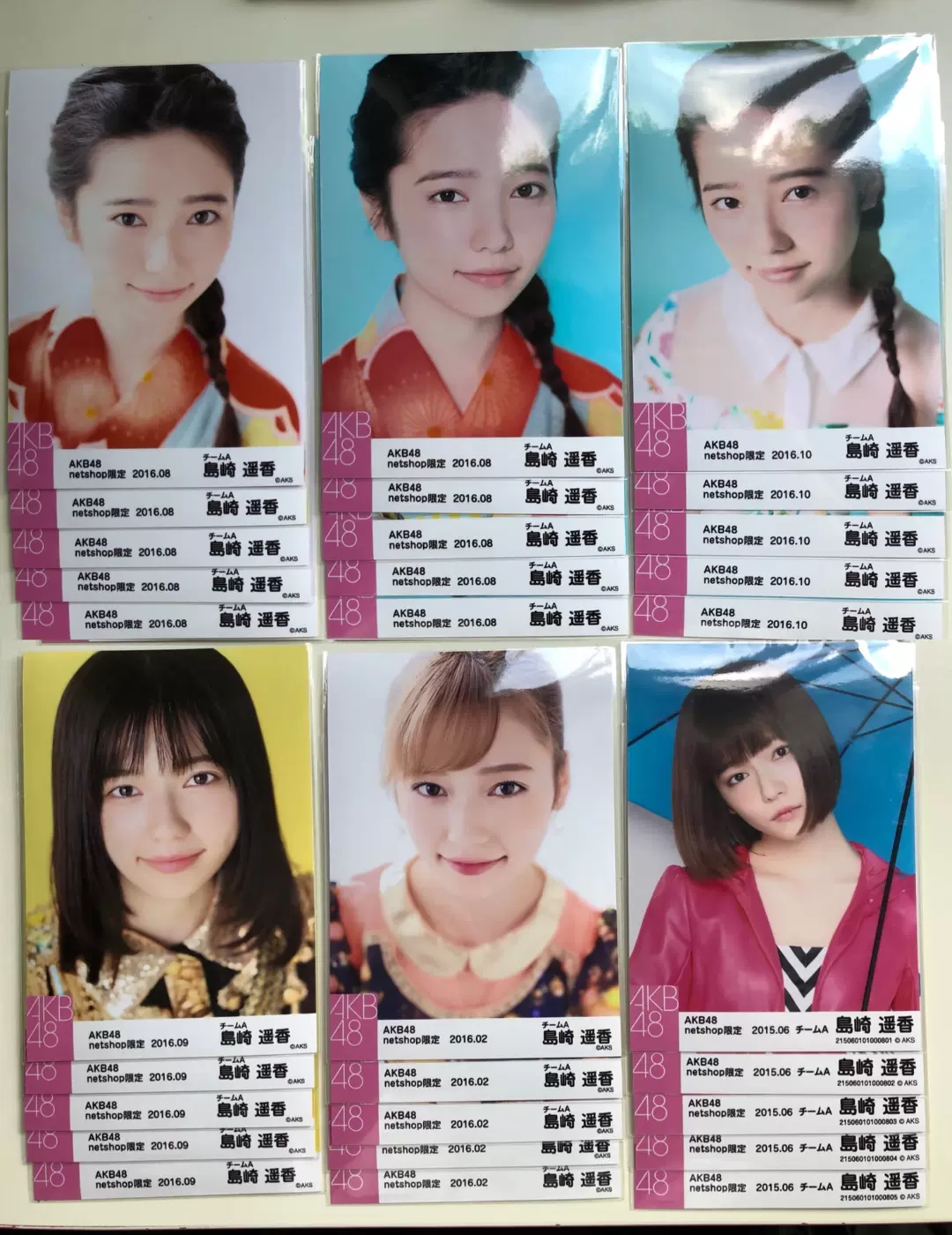 ランキング上位のプレゼント 島崎遥香生写真 Www Anavara Com