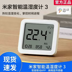 temperature moisture meter high precision 3 Latest Best Selling