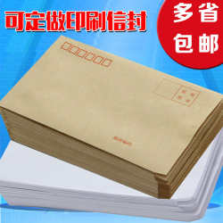Kraft paper ticket increase white envelope test paper bag traditional Chinese medicine bag custom printing printing logo QR code printing