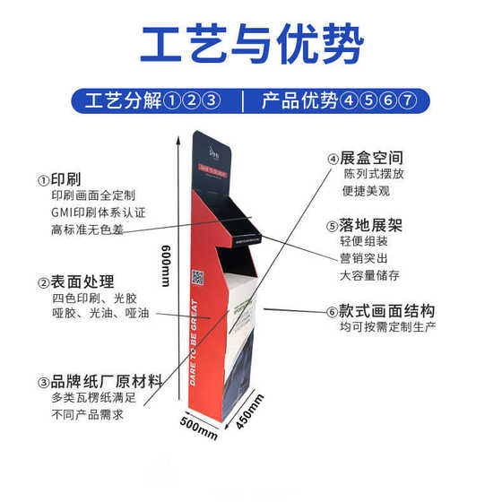 
Pet supplies paper shelf display cardboard super promotion mother and baby costco sporting goods store rack paper floor-standing display rack