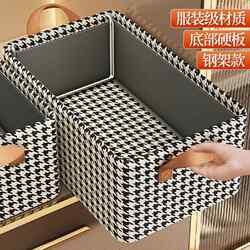 Clothing and Pants Storage Box, Household Drawer-Style Wardrobe Fabric Organizer, Foldable Storage Basket, Organizing Box