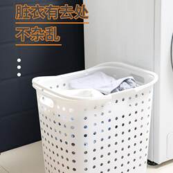 Basket for Storing Dirty Clothes, Laundry Basket, Storage Rack for Dirty Clothes, Household Laundry Hamper for Changing Clothes
