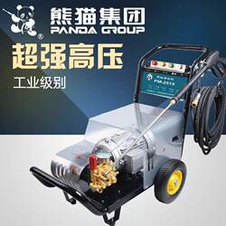Pm3015 Ultra-High Pressure Cleaning Machine 9.5 Kw High-Pressure Car Washing Machine Commercial Rust Removal and Bark Stripping Cleaning
