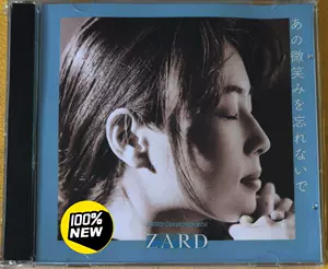 zard专辑- Top 50件zard专辑- 2024年5月更新- Taobao