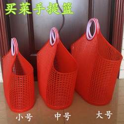 Shopping Basket Satchel Satchel Basket Vegetable Basket Storage Basket Supermarket Environmentally Friendly Plastic Basket Soft Rubber Basket Blue Dirty Clothes Basket