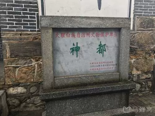 神都庙图片