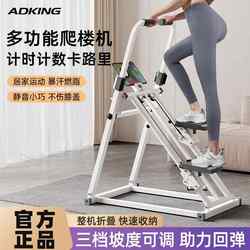 Multifunctional Stair-Climbing Machine for Home Fitness, Stationary Stepper, Indoor Running Pedal, Mountain-Climbing Machine, Sweat-Inducing Exercise Equipment, Decorative Item