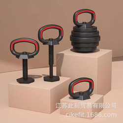 Kettlebell handle adjustable weight Dumbbell barbell combination set push-up stand third generation upgrade model