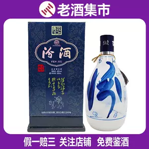 汾酒30年青花- Top 100件汾酒30年青花- 2024年5月更新- Taobao