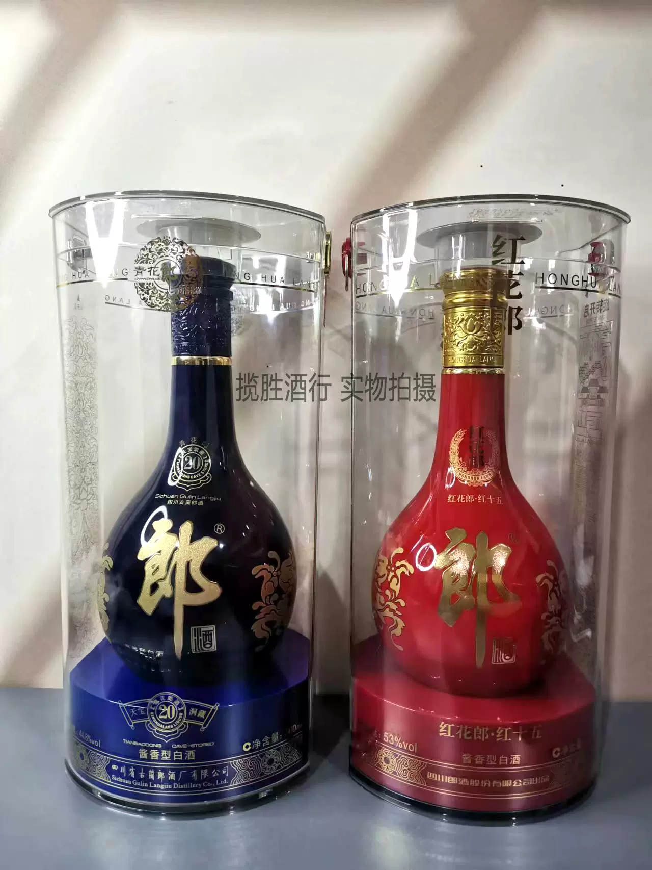 郎酒青花郎2016年红花郎2022年礼盒装53度500ml酒-Taobao Malaysia