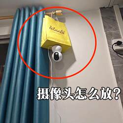 Camera indoor bracket punch-free monitoring rack home outdoor wall-mounted sink drain bag placement shelf