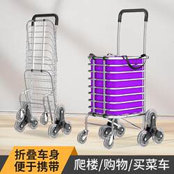 Outdoor Large Hand-Pulled Cart, Express Delivery Small Trailer, Grocery Shopping Cart, Supermarket Elderly Pull Cart, Large Capacity Special-Purpose Cart