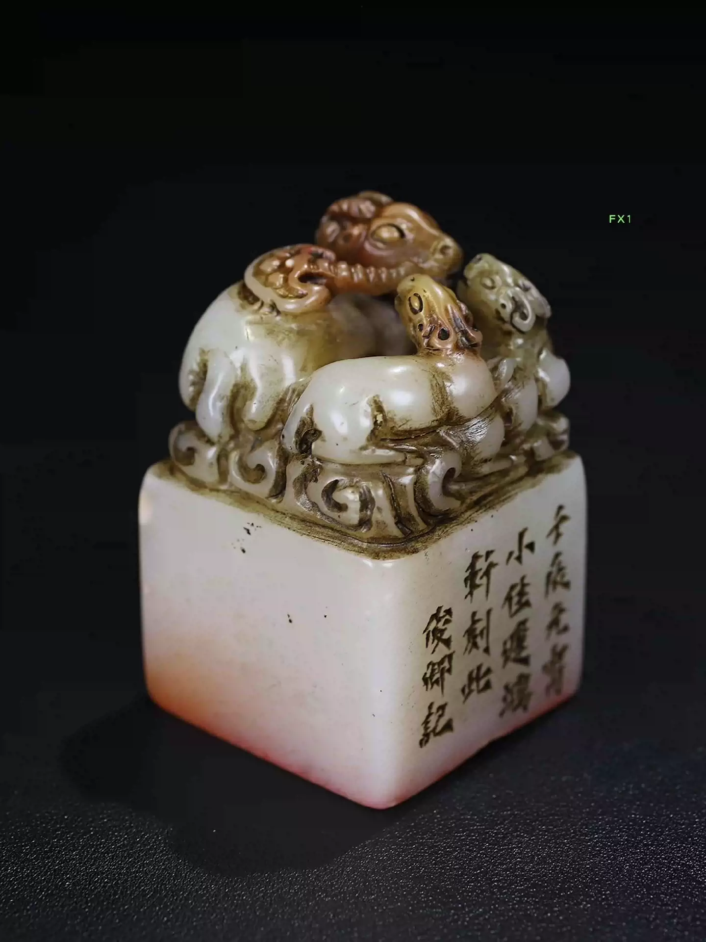 秘藏 【清代篆刻家 丁敬】寿山石 田黄石彫刻【三羊開泰】印鑑 古