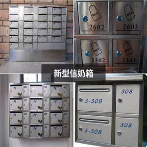 Supply stainless steel painted letter box smart residential milk box villa community email stainless steel newspaper box furniture