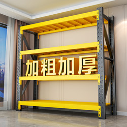 Storage Shelves, Multi-Layer Household Wall-Mounted Storage Racks, Heavy-Duty Warehouse, Supermarket, Garage, Storage Room Storage Racks