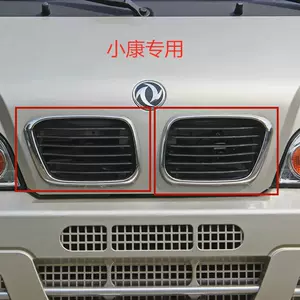 well-off grille grille Latest Best Selling Praise Recommendation