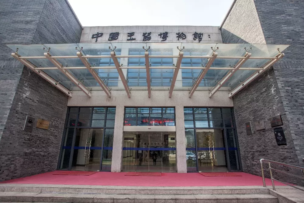 中国玉器博物馆图片