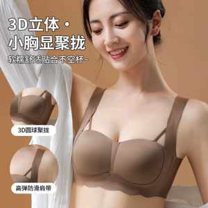 
New direct-selling new product girl's push-up cup, thin, traceless, wire-free mesh all-in-one cup, lucky cotton lady