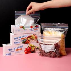 Food Dense Bags, Ziplock Bags, Transparent Self-Sealing Bags, Thickened Sealing Bags, Large and Small Plastic Fresh-Keeping Bags