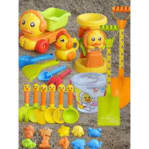 
Children's cartoon plastic beach toy car dug sand shovel and bucket playing sand tool set hourglass pool kettle seaside