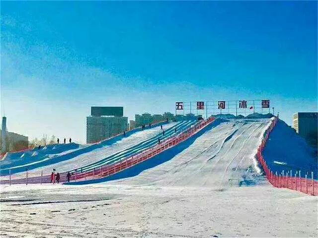 五里河冰雪乐园图片