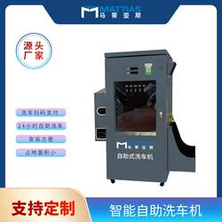Brushless Car Wash Machine, Car Wash and Auto Repair Shop, Contactless Unattended Equipment, Gas Station, Fully Automatic Computerized Car Wash Machine
