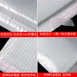 Composite pearlescent film bubble bag clothing express bag wholesale packaging packaging bag foam bag waterproof bubble envelope bag