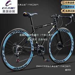 Road Bike with Curved Handlebars for Adults, 24-Speed, Student Model, Youth Men's Flat Handlebar Racing Bike, Women's Competitive Racing Bike