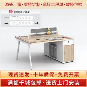 
Staff office desk and chair combination 4-person screen locker employee computer desk with cabinet station office furniture