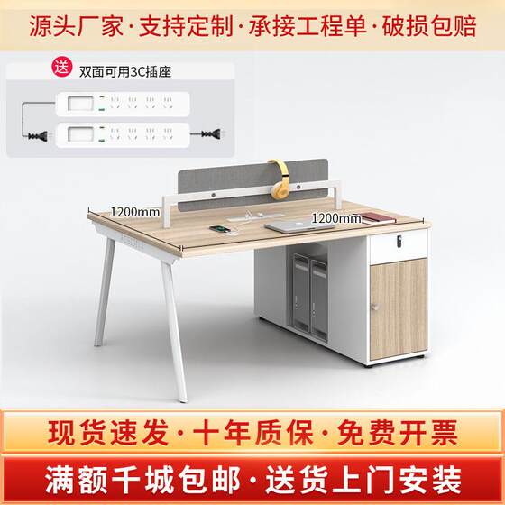 
Staff office desk and chair combination 4-person screen locker employee computer desk with cabinet station office furniture