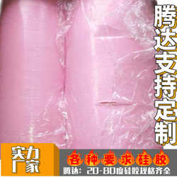 Mixing transparent compounding rubber factory white color silicone glue silicone supply mold silicone compounding silicone