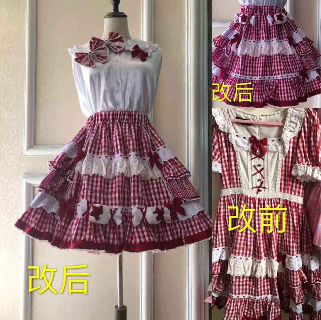 A/P（BABY） JSK もめ