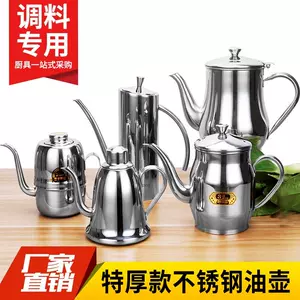 铁板烧油壶- Top 100件铁板烧油壶- 2024年5月更新- Taobao